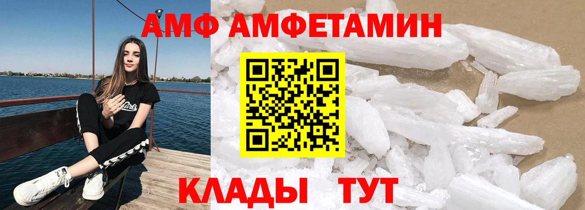 Чусовой  АМФЕТАМИН Premium  Вход с VPN 