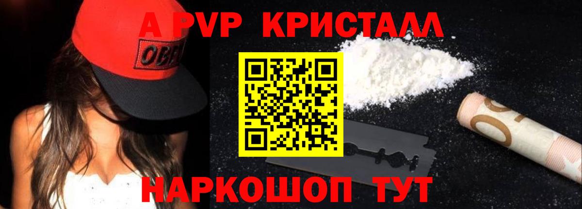 Конопля Чусовой