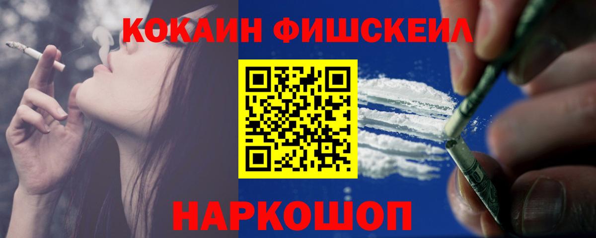Кокаин Columbia Чусовой