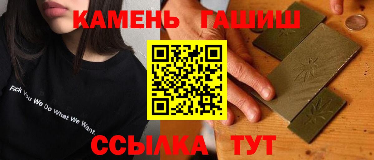 ГАШ убойный Чусовой