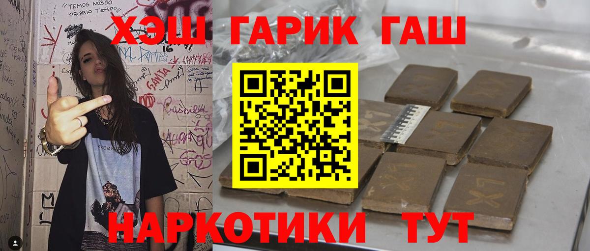 COCAIN  Чусовой  Вход с VPN  LSD-25  Меф кристаллы  ГАШИШ 