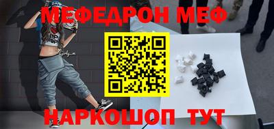 бошки Новокубанск