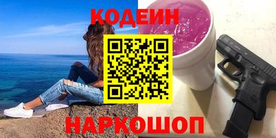 мяу мяу кристалл Нарткала