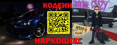 меф Наро-Фоминск