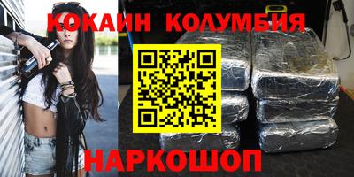 мяу мяу кристалл Нарткала