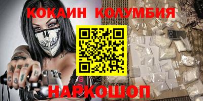 мяу мяу кристалл Нарткала