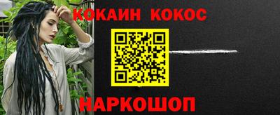 меф Наро-Фоминск