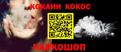 меф Наро-Фоминск