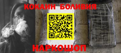 трава Апшеронск