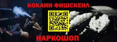 меф Наро-Фоминск