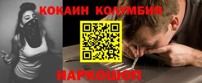 трава Апшеронск