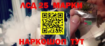 трава Апшеронск