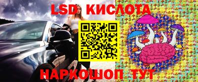 меф Наро-Фоминск