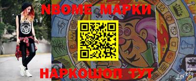 трава Апшеронск