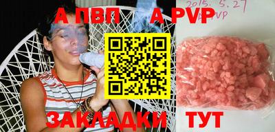 дурь Нальчик