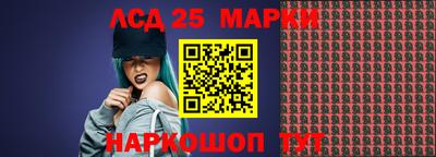 меф Наро-Фоминск
