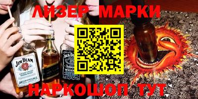дурь Нальчик