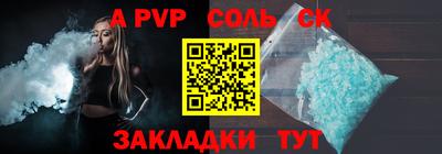 дурь Нальчик