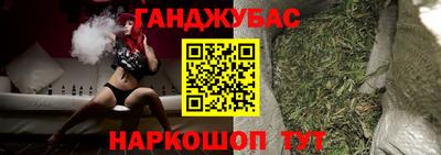 меф Наро-Фоминск