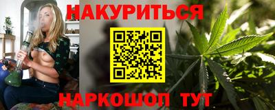 дурь Нальчик