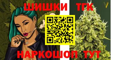 меф Наро-Фоминск