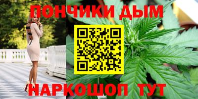 дурь Нальчик