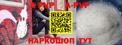 дурь Нальчик