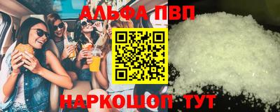 прущие грибы Апрелевка