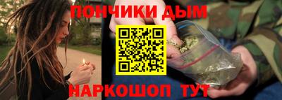 трава Апшеронск