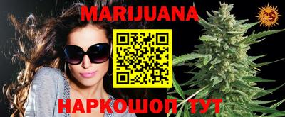 мяу мяу кристалл Нарткала