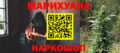 трава Апшеронск