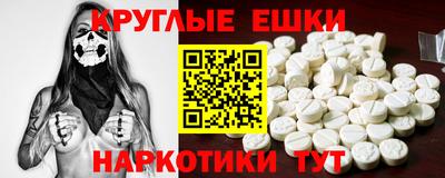 мяу мяу кристалл Нарткала