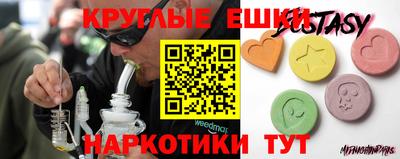 меф Наро-Фоминск