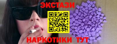 мяу мяу кристалл Нарткала