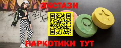 меф Наро-Фоминск