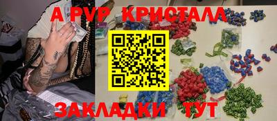 дурь Нальчик