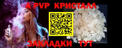 трава Апшеронск