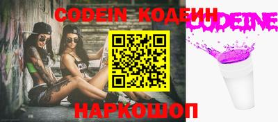 мяу мяу кристалл Нарткала