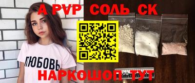 меф Наро-Фоминск