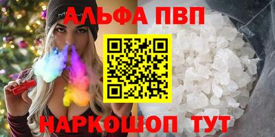 трава Апшеронск