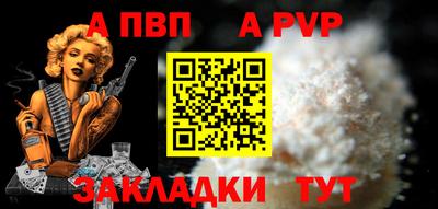 мяу мяу кристалл Нарткала