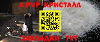 прущие грибы Апрелевка