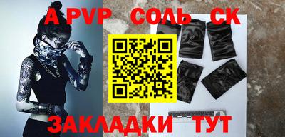 дурь Нальчик