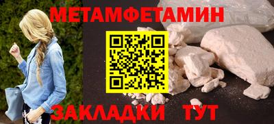 дурь Нальчик