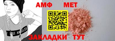 меф Наро-Фоминск