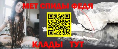 меф Наро-Фоминск