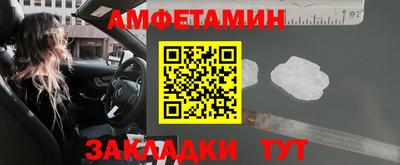 трава Апшеронск