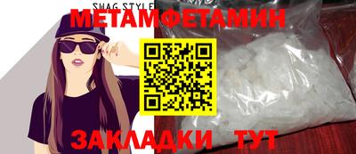 прущие грибы Апрелевка