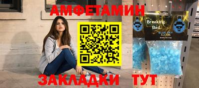 меф Наро-Фоминск