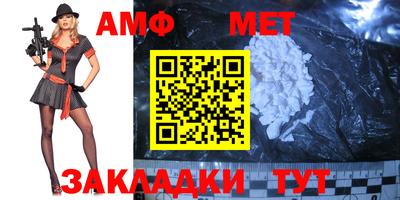 меф Наро-Фоминск